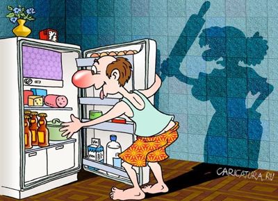 карикатура про еду - тень жены со скалкой