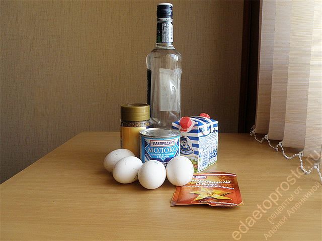 фото ингредиентов для ликера Бейлиз в домашних условиях