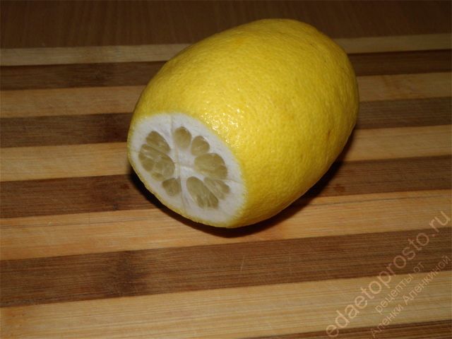 лимон обрезать по краям и слегка надрезать крестообразно