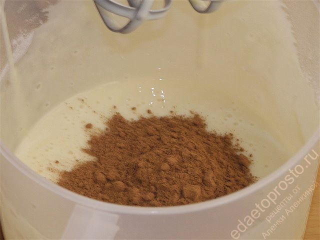добавить какао и тщательно перемешать