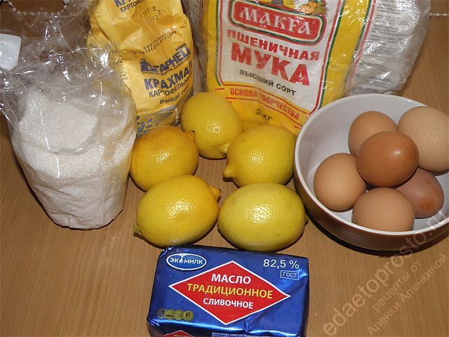 фото исходных продуктов для приготовления лимонного пирога