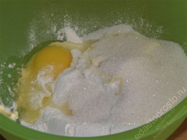 Добавить яйцо и сахар