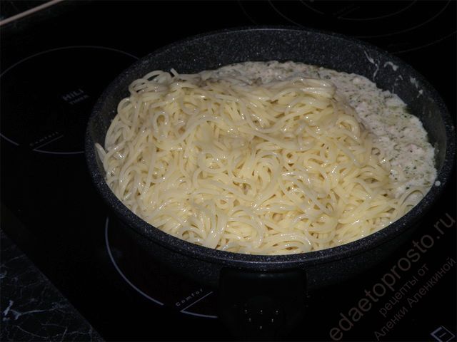 К готовому соусу добавляем отваренные спагетти