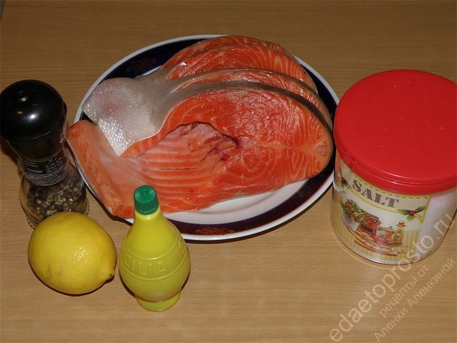 фото исходных продуктов для приготовления рыбы в духовке с лимоном