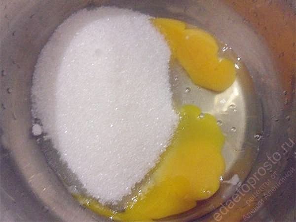 соединить яйца и сахар