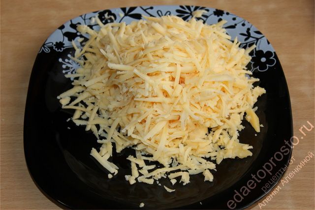 Сыр натереть на крупной терке