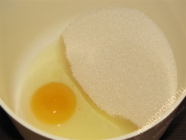 Разбить яйцо и добавить сахар
