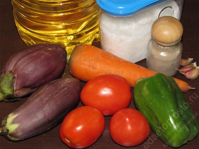 фото ингредиентов для приготовления салата с баклажанами
