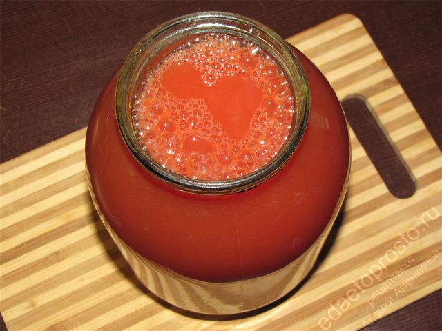Влить доверху томатный сок