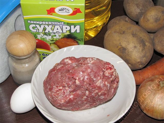 фото исходных продуктов для приготовления картофельных зраз на сковороде