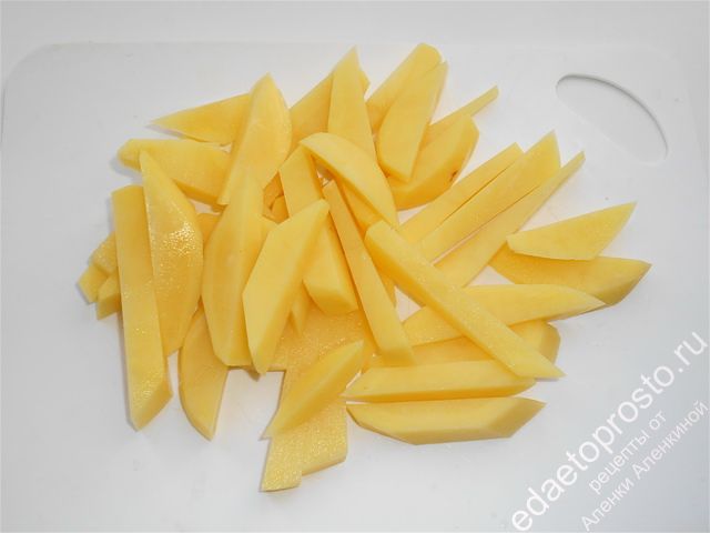 Картофель режем крупными брусками, пошаговое фото  приготовления картофеля фри в домашних условиях