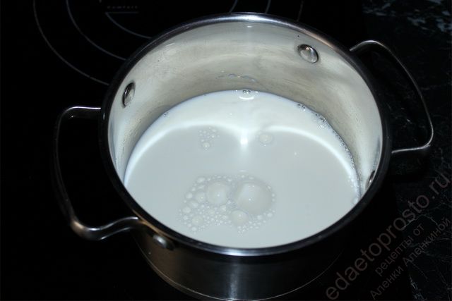 Кастрюлю с молоком поставить на плиту