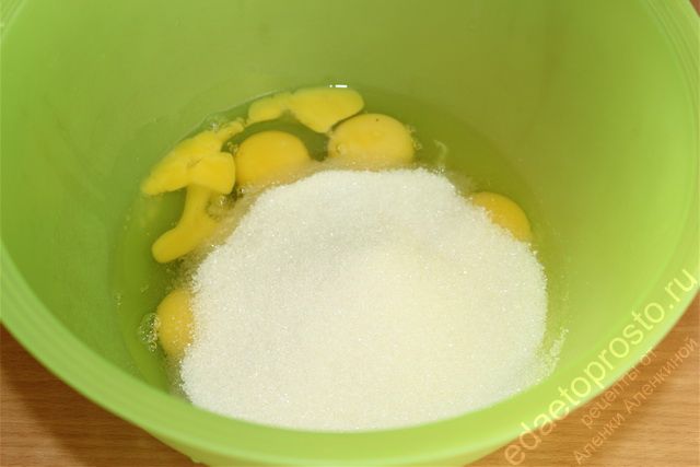 К яйцам добавить сахарный песок