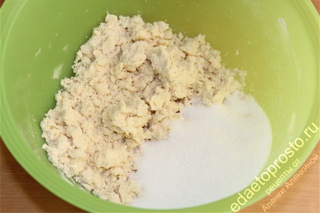 К полученной массе добавить сахарный песок, пошаговое фото приготовления песочного теста