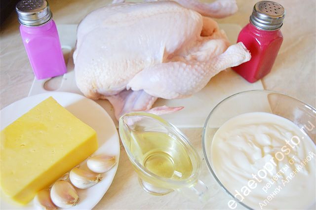 фото исходных продуктов для курицы с сыром