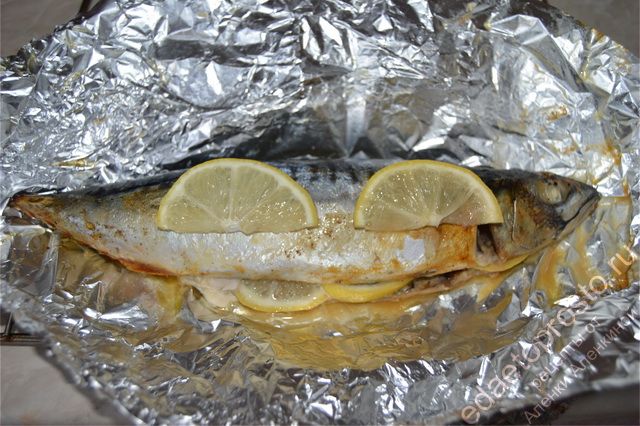 рыба запеченная в фольге в духовке готова, скумбрию вынуть и раскрыть