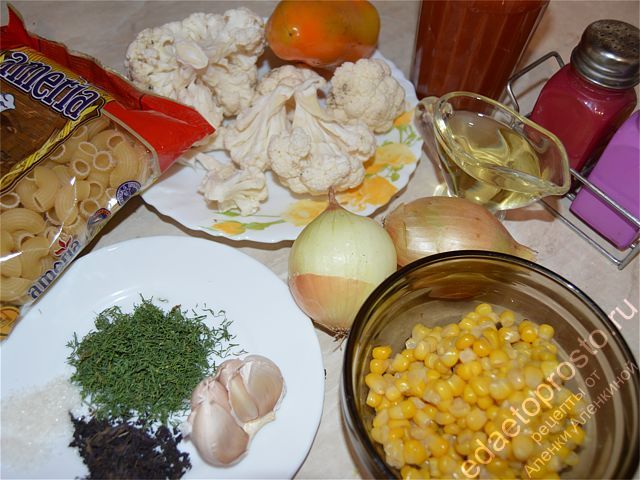 фото ингредиентов для приготовления макарон с овощами