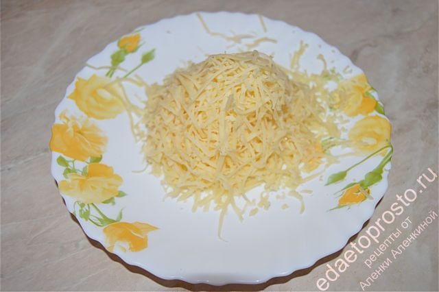 Сыр натереть на мелкой терке