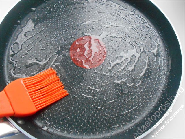 Нагреть сковороду для жарки