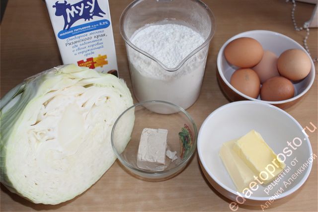 фото ингредиентов для приготовления дрожжевого пирога с капустой