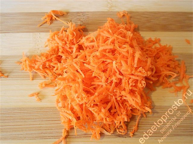 морковь измельчаем при помощи терки