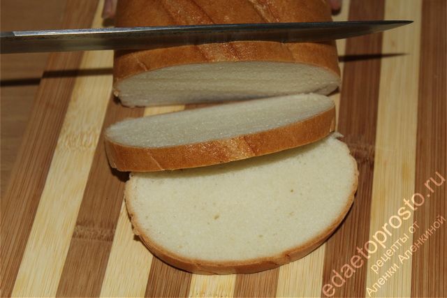 Хлеб нарезать кусочками средней толщины