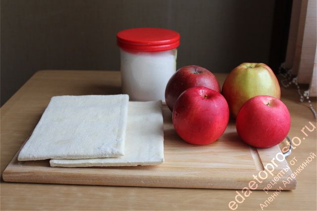 фото продуктов для приготовления розочек из яблок в слоеном тесте