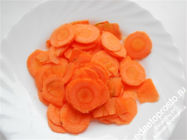 Морковь необходимо нарезать тонкими колечками