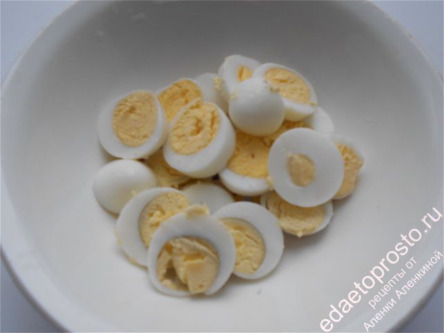 Сварим перепелиные или обычные яйца и нарежем колечками
