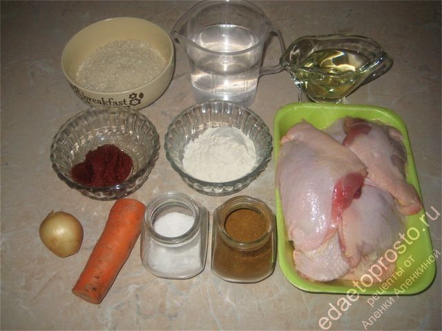фото исходных продуктов для приготовления курицы с рисом и подливой