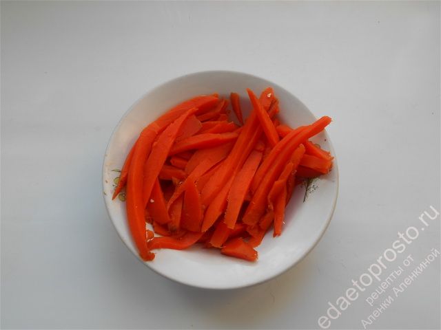 Отварную морковь нарезать тонкой соломкой
