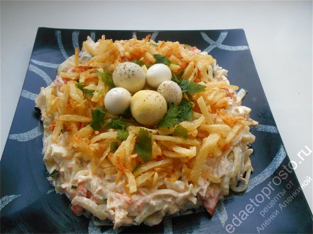 Салат Гнездо глухаря, фото готового салата с лежащими в гнезде яйцами