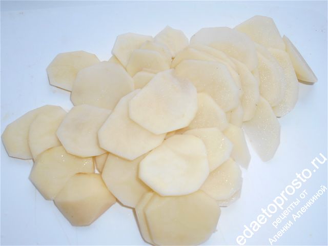 Картофель чистим и режем тонкими пластинками, чтобы успел приготовиться