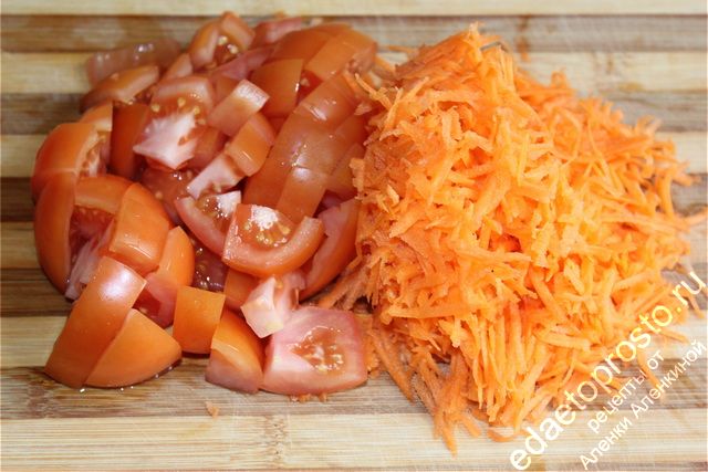 Нарезать крупными дольками помидоры и натереть морковь