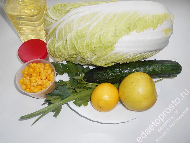 фото исходных продуктов для приготовления салата из пекинской капусты