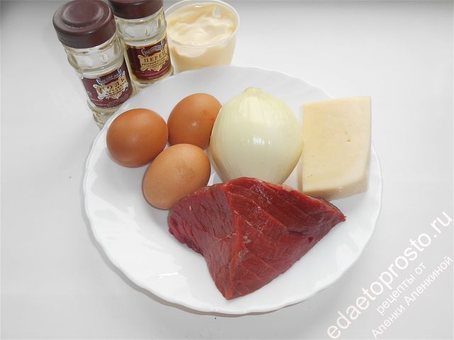 фото исходных продуктов для салата Мужской каприз с говядиной
