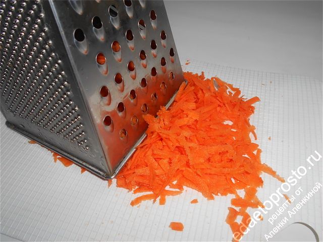 Среднего размера морковь натираем на крупной терке