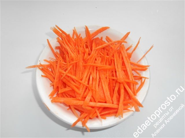 Очищенную морковь натираем на терке для корейской морковки