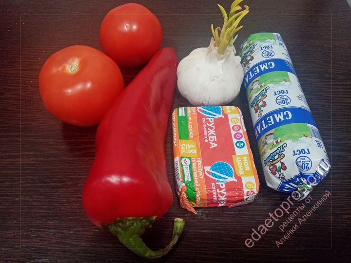фото продуктов для салата с красным перцем