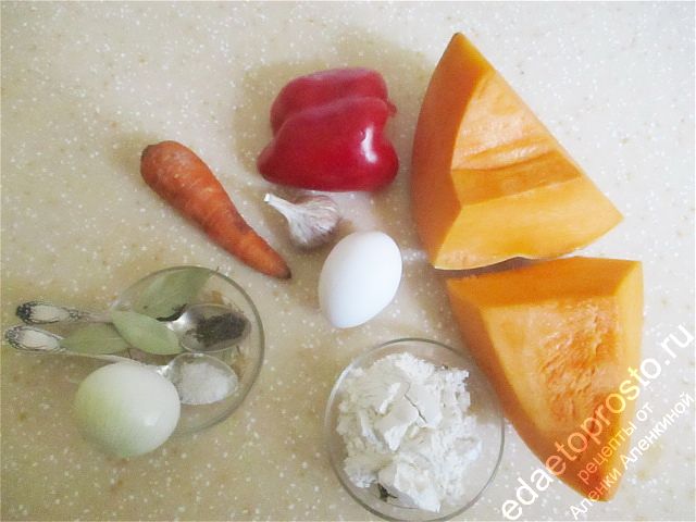 фото исходных продуктов для приготовления супа из тыквы