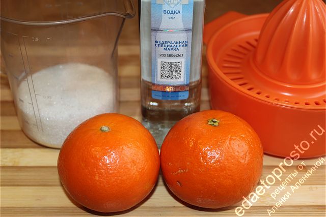 фото ингредиентов для приготовления мандаринового ликера