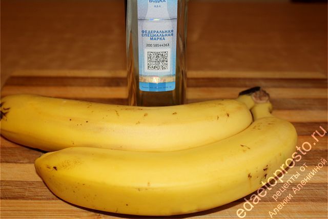 фото ингредиентов для приготовления бананового ликера в домашних условиях