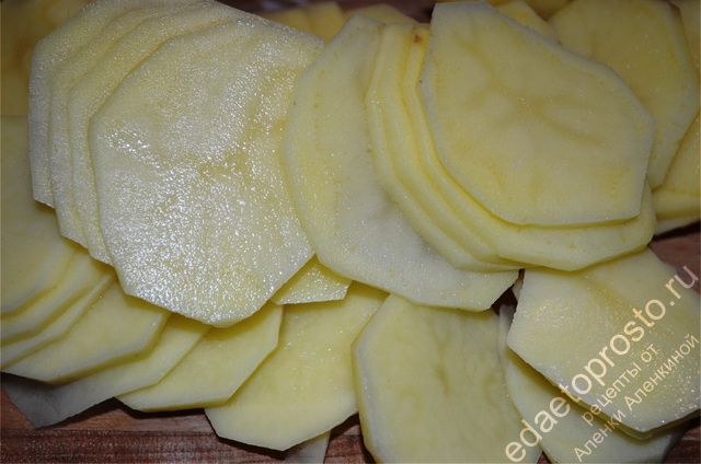 тонко нарезанная картошка кружочками. пошаговое фото этапа приготовления картофеля по-французски, буланжер