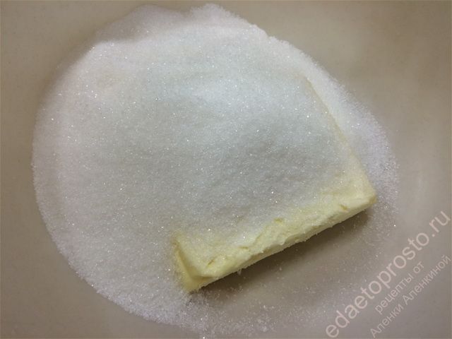 Мягкое масло соедините с сахаром