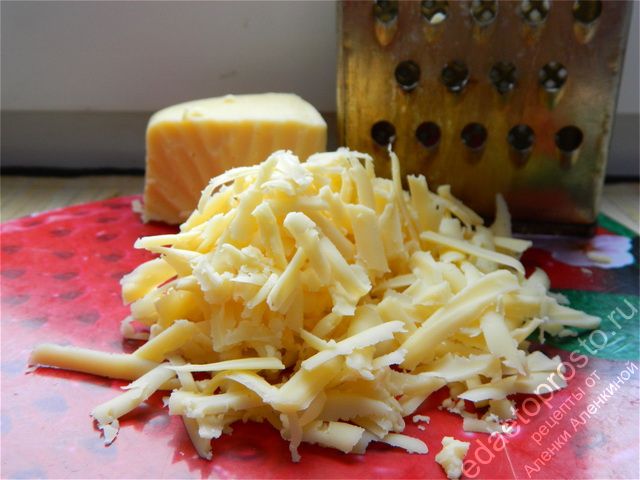 Сыр измельчить на терке