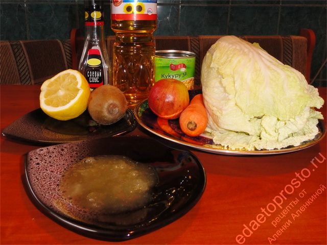 фото ингредиентов для приготовления фруктово-овощного диетического салата