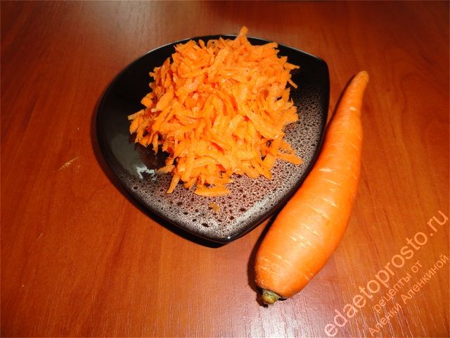 Морковь измельчаем с помощью терки