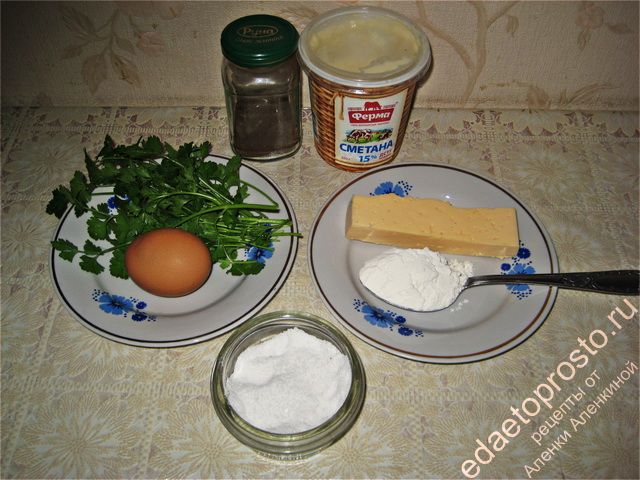 фото продуктов для приготовления грузинского пирога с сыром