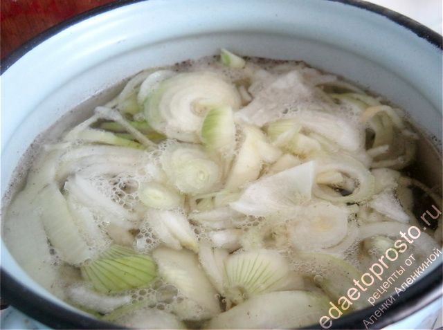 варить суп пока лук не сварится