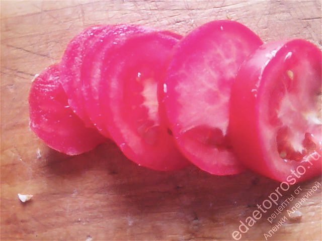 Затем режем помидоры